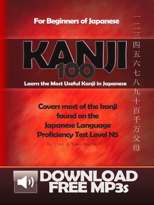 cover image of Kanji 100